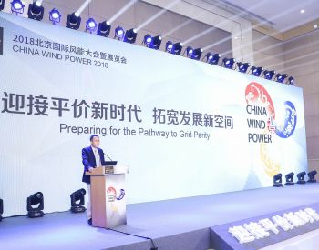 新能源会议与展览动态 技术交流与合作的新机遇