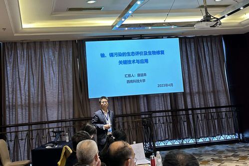 我院污染环境生物效应与修复团队 深化技术交流合作，共筑生态修复新篇章