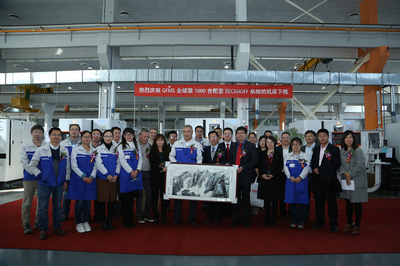 德国倍福与GF加工方案深化战略合作，共绘智能制造新蓝图