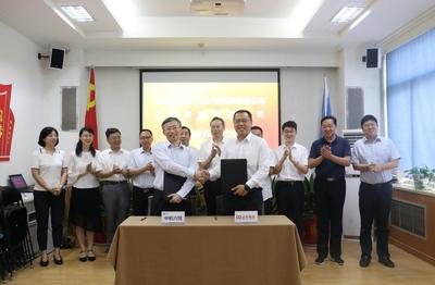 携手卫华集团，共启技术新篇 公司与卫华集团签署战略合作协议